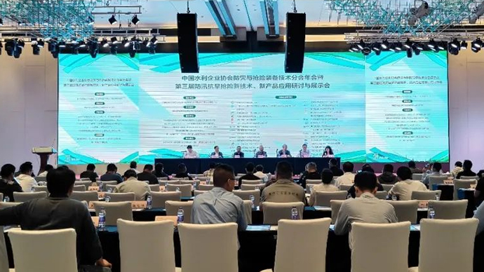 تمت دعوة درع تشنغساي للمشاركة في الدورة الثالثة للتقنية الجديدة لمكافحة الفيضانات والإغاثة من الجفاف، ندوة ومعرض تطبيق المنتجات الجديدة
