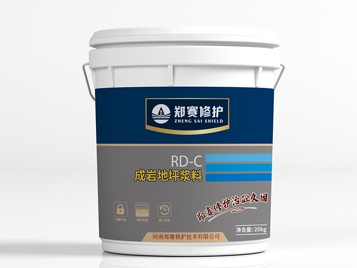 RD-C مقاوم للتآكل، مقاوم للتآكل، والأرضية غير النفاذة