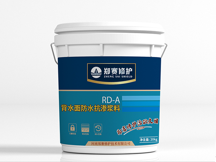 RD-A Slurry مقاوم للماء ومضاد للتخلل من أجل مقاومة الجانب السلبي للماء
