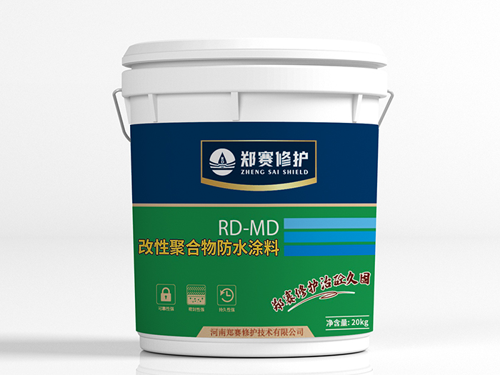 RD-MD تعديل البوليمر المضاد للماء