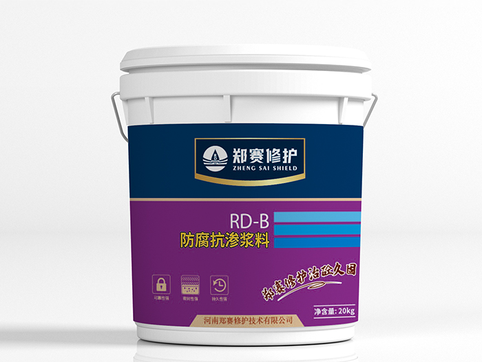 RD-B مقاومة التآكل الخاصة والنبتة غير النفاذة
