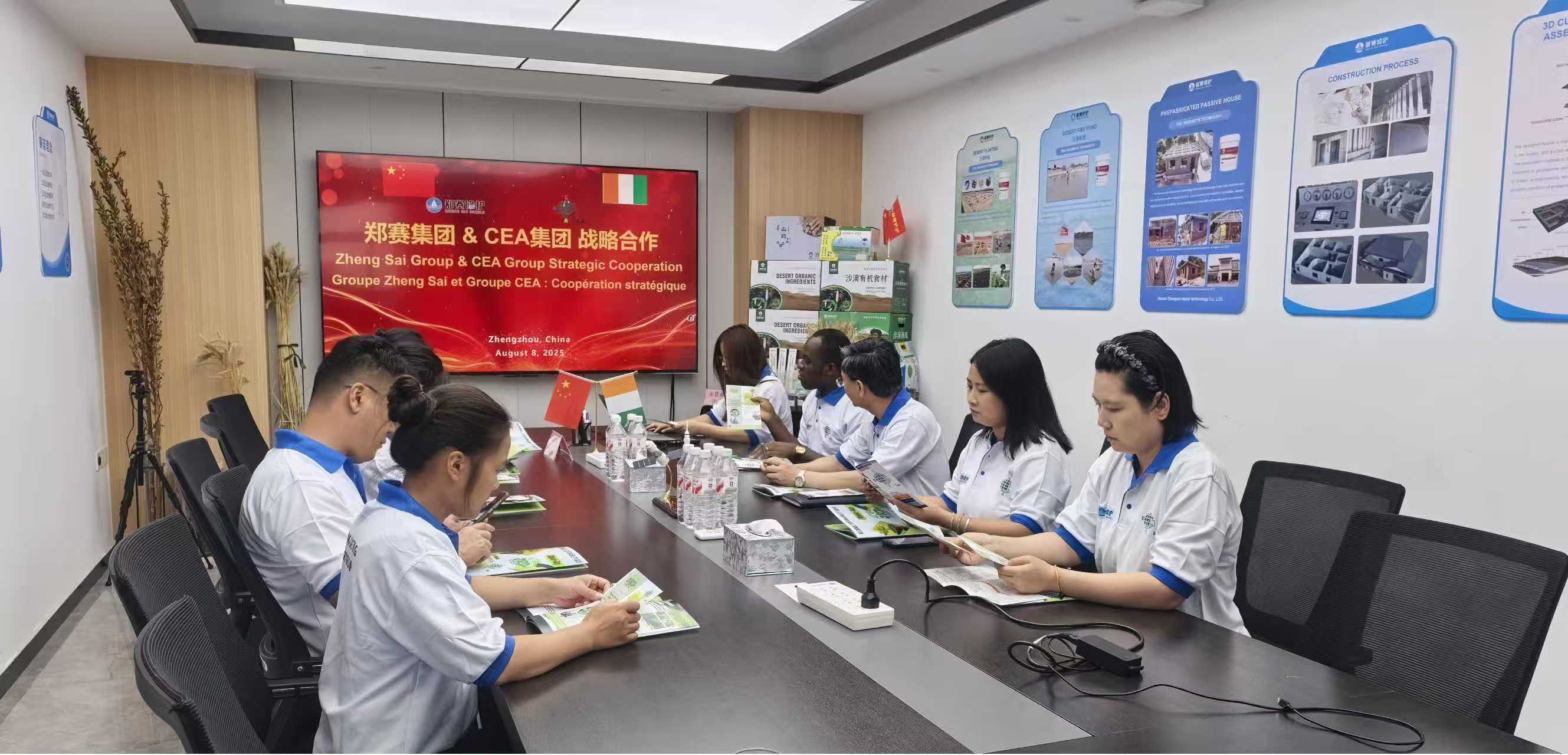 The Green Pact Across the Sahara: Zhensai and Cafe te d'Ivoire Jointly Build Africa's Ecological Future (باللغة الإنجليزية)