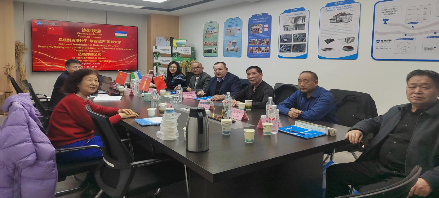 الفصل الجديد للتعاون التقني الدولي: التبادلات المتعمقة بين مجموعة تشنغساي وجامعات أوزبكستان