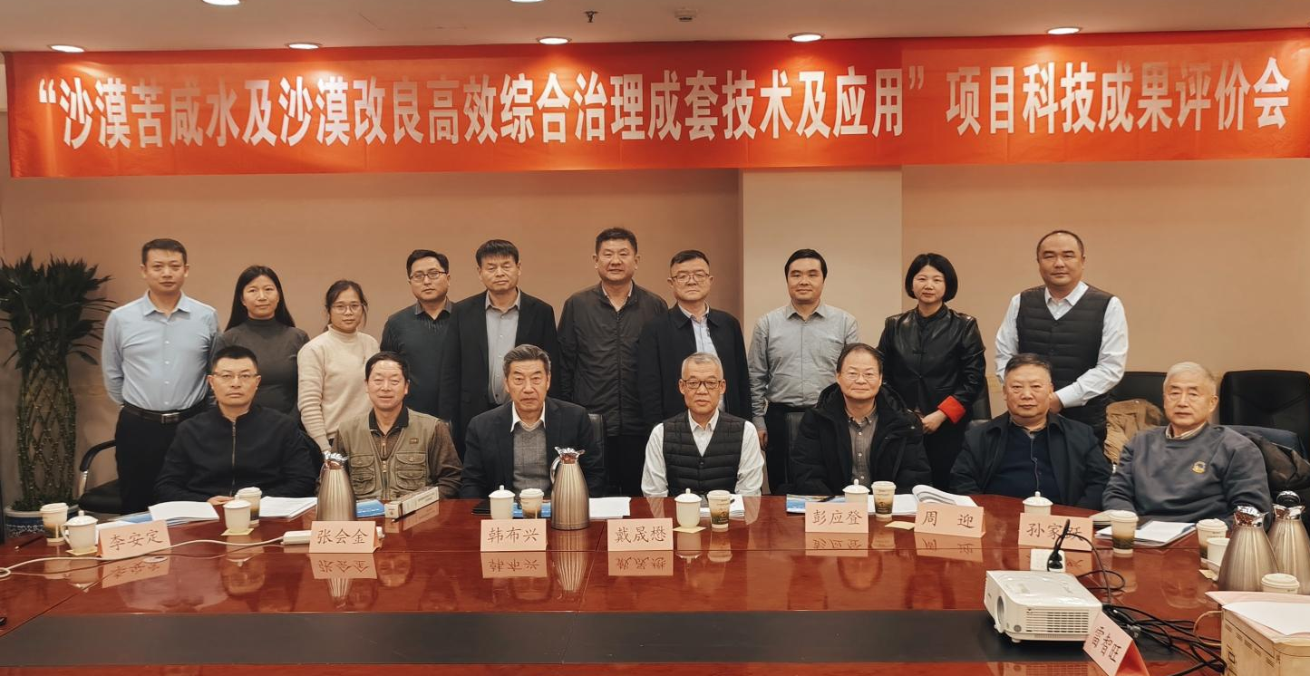 التكنولوجيا تكسر المعضلة المالحة -القلوية! Seawater Alkaline Land Improvement Technology Reaches International Leading Level (باللغة الإنجليزية)